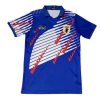 Camiseta Japón Primera Equipacion Retro 1994